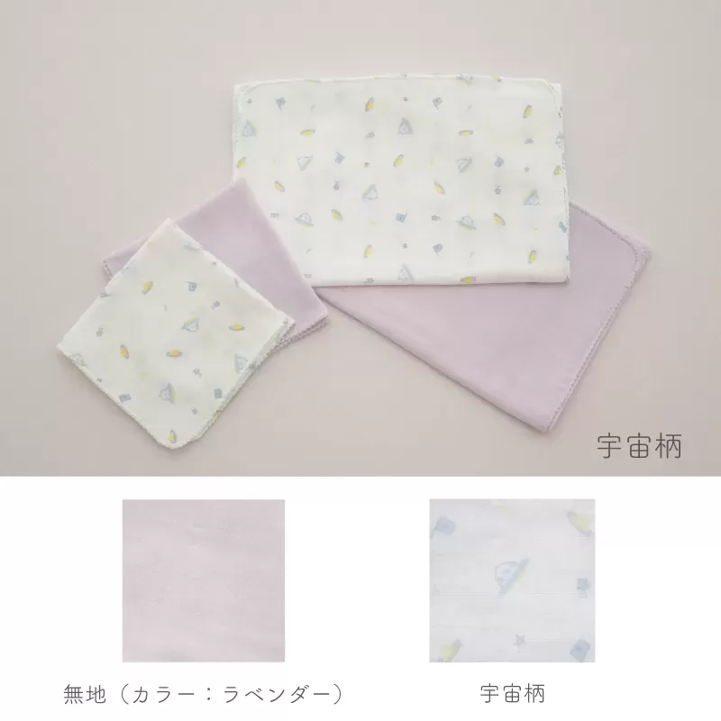 お風呂4点セット