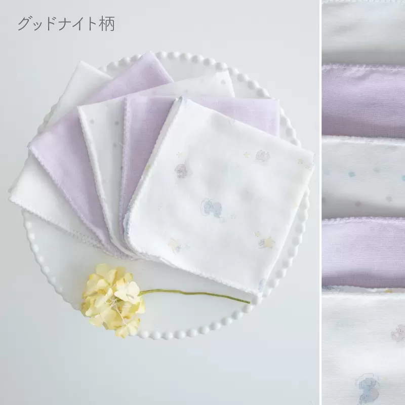ガーゼハンカチ5枚セット