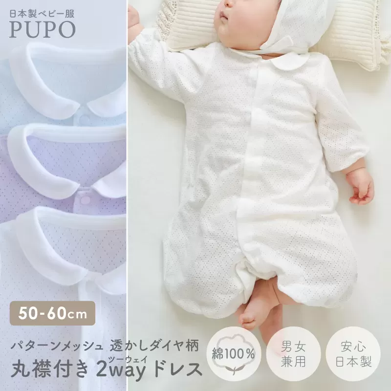 パターンメッシュ2wayドレス