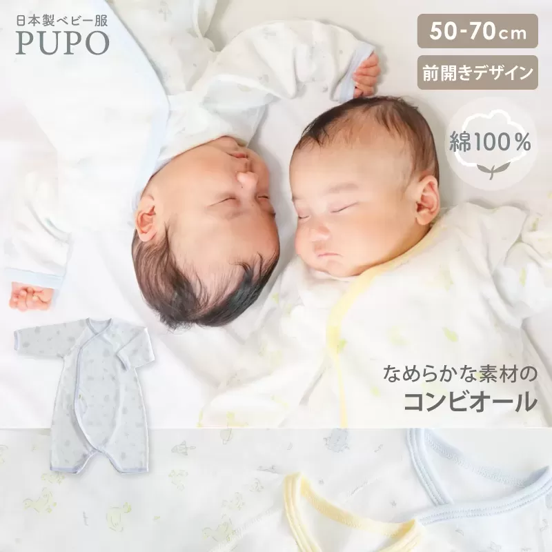 コンビオール
