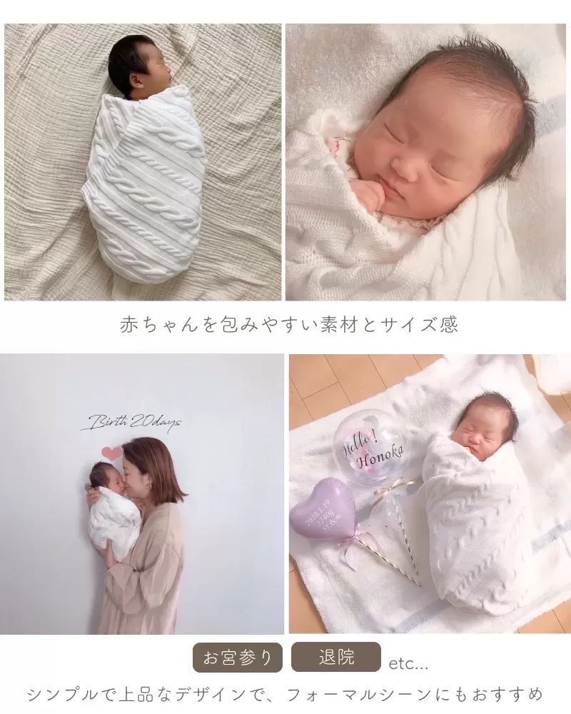 ケーブル編みブランケット
