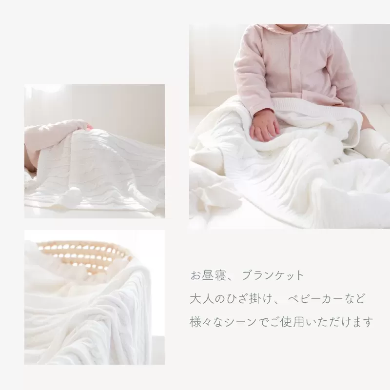 ケーブル編みブランケット