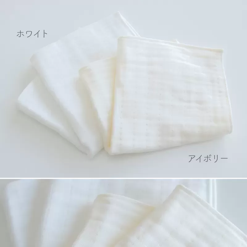 ふんわりホイップガーゼハンカチ