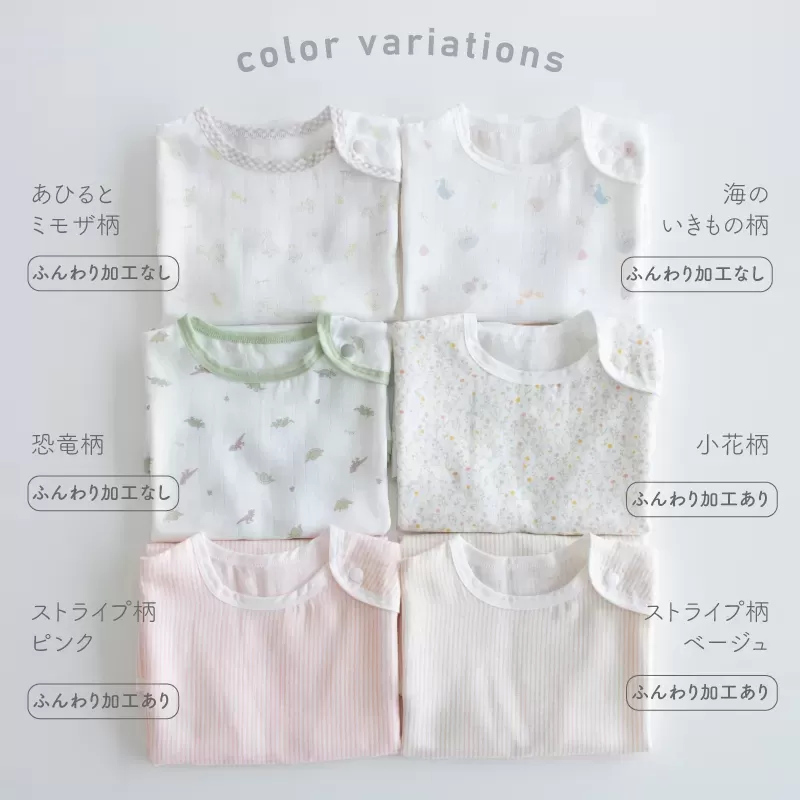 モスリンガーゼスリーパー