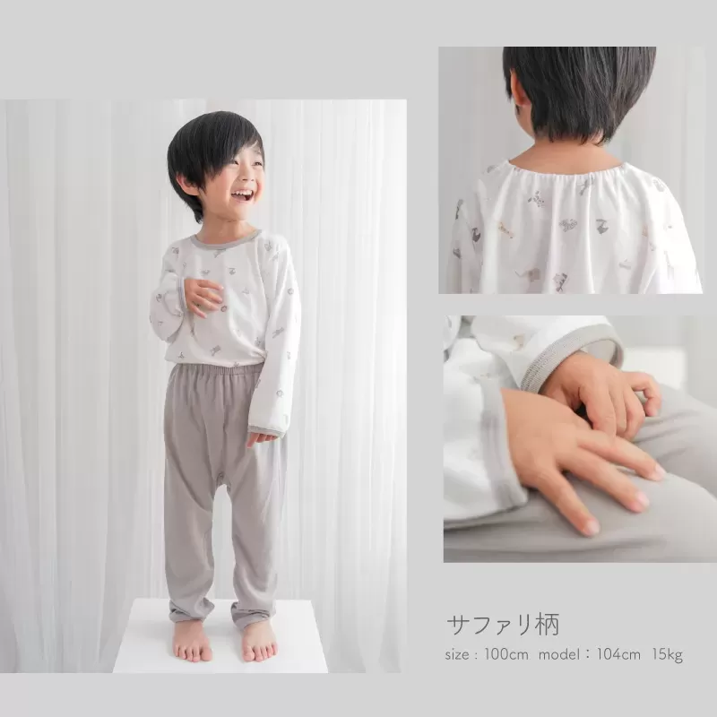 スムース素材の長袖パジャマ
