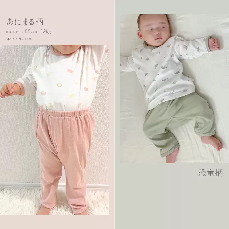 スムース素材の長袖パジャマ
