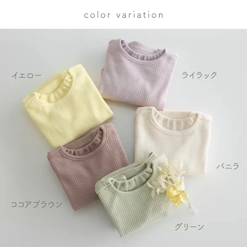 ぽこぽこニット長袖パジャマ