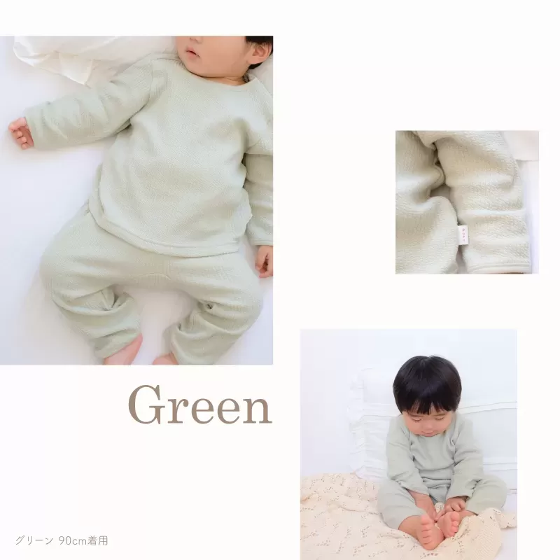 ぽこぽこニット長袖パジャマ