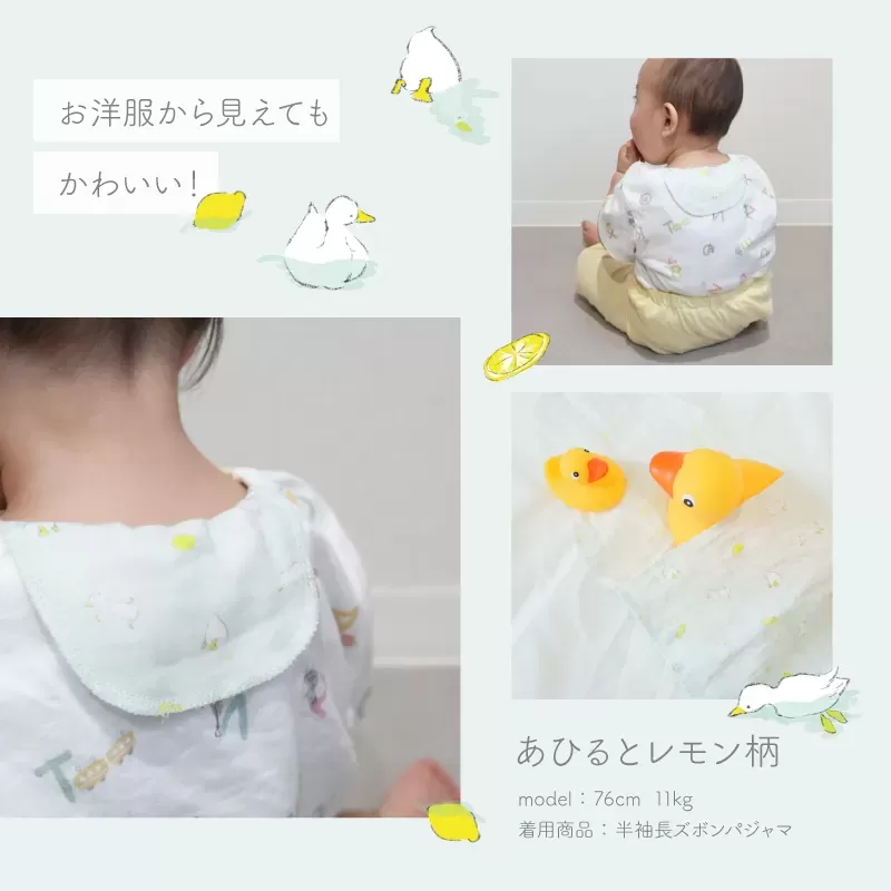 汗取りパッド