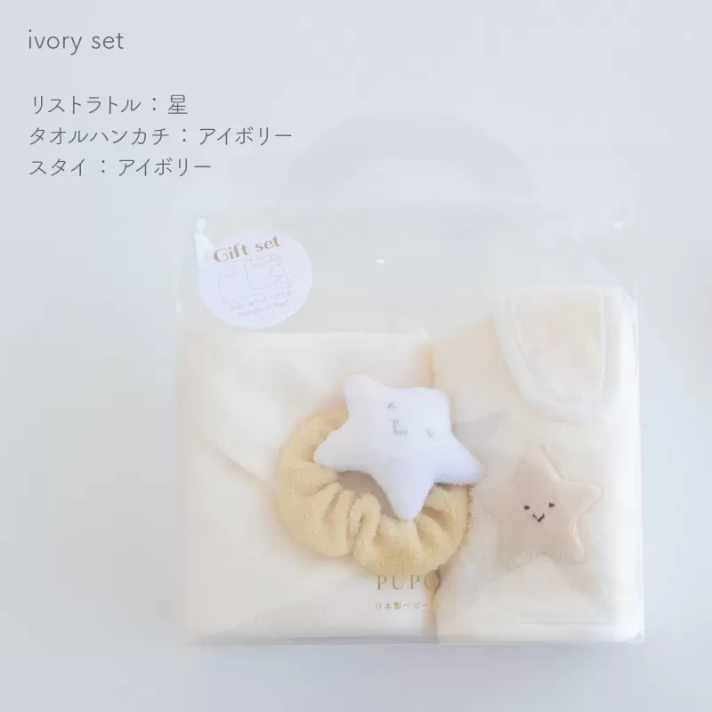 プチギフトセット