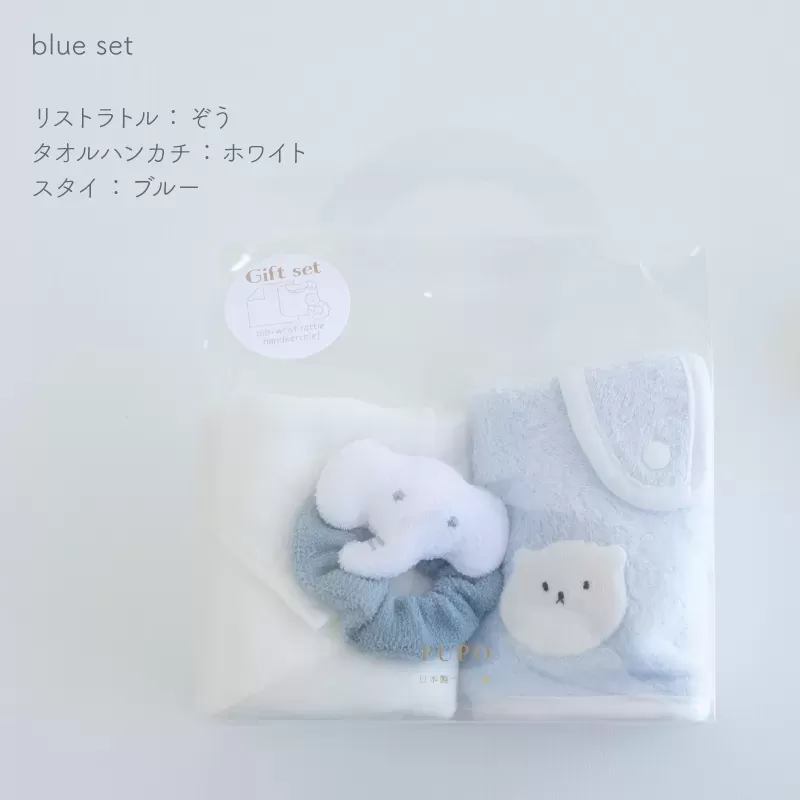 プチギフトセット