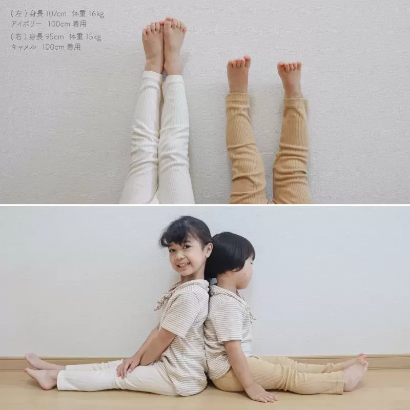 10分丈リブレギンス