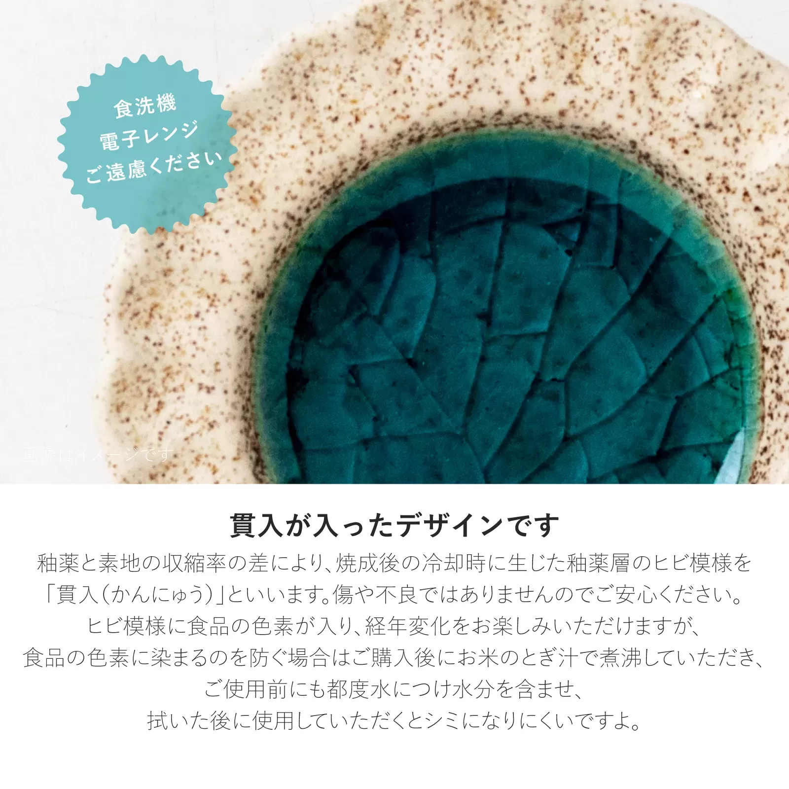 Lumo　90リム菊型小皿