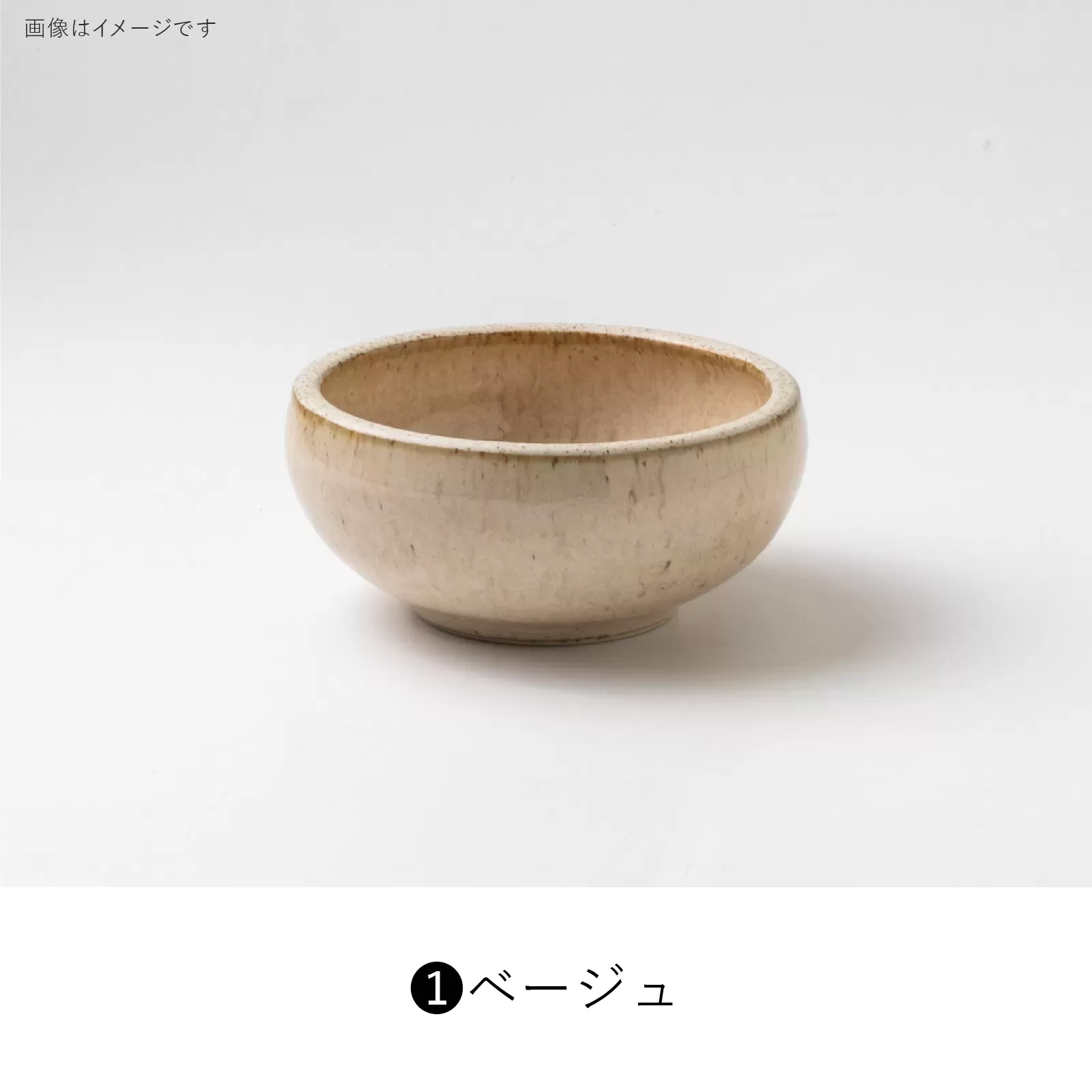 pebbleCOU　100ボウル