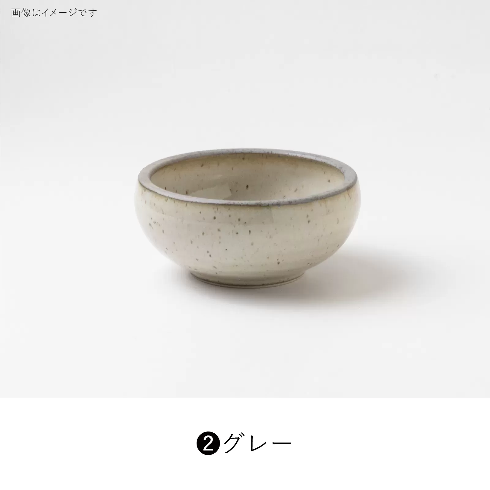 pebbleCOU　100ボウル