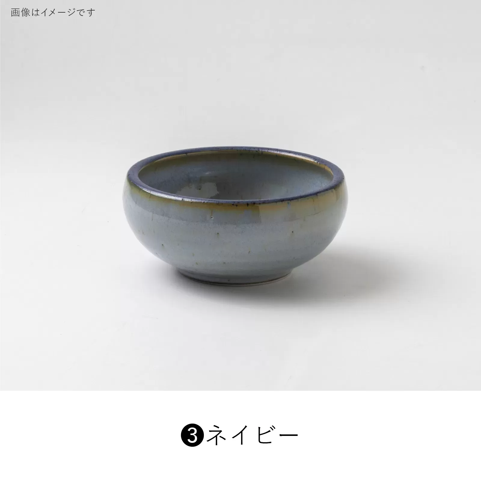 pebbleCOU　100ボウル