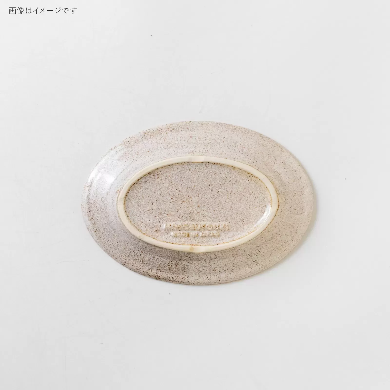 pebble　175リムオーバルプレート