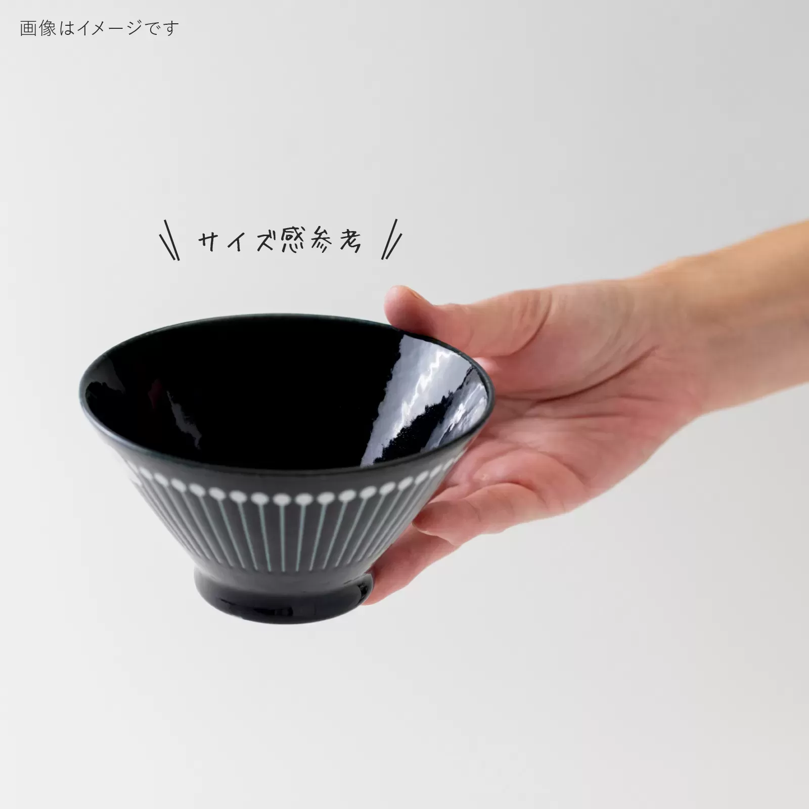 Albee　125ライスボウル