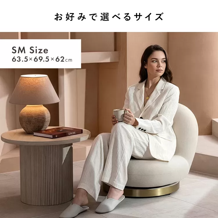 回転ソファ座椅子 IZU（イズ）SMサイズ YS-650SM