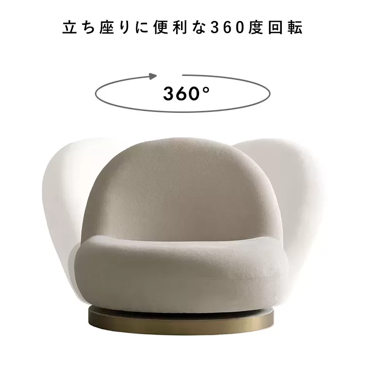 回転ソファ座椅子 IZU（イズ）Lサイズ YS-800L