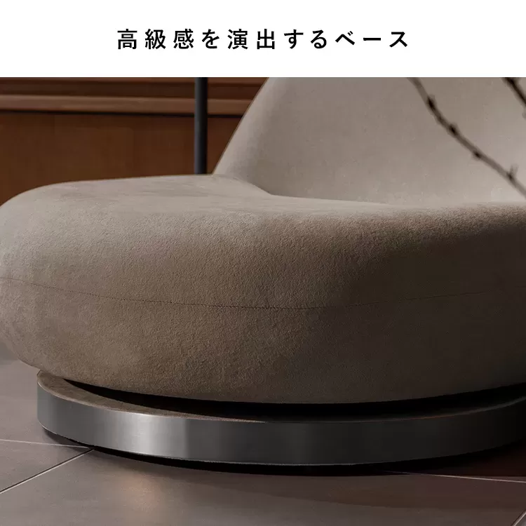回転ソファ座椅子 IZU（イズ）Lサイズ YS-800L