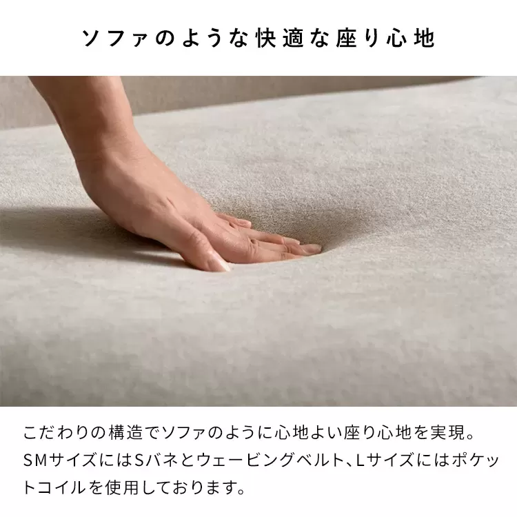 回転ソファ座椅子 IZU（イズ）Lサイズ YS-800L