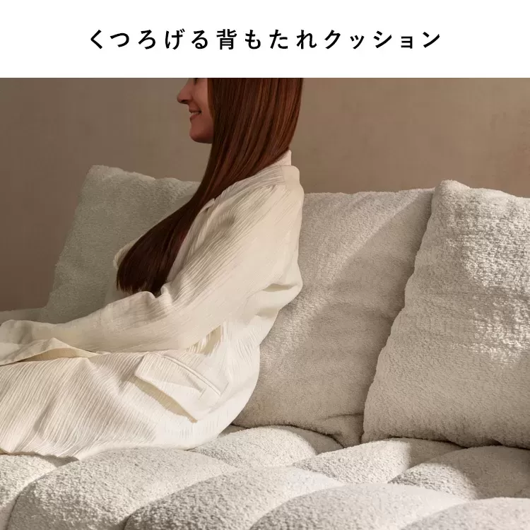ブークレソファ Albi（アルビー）3P SF-V203P