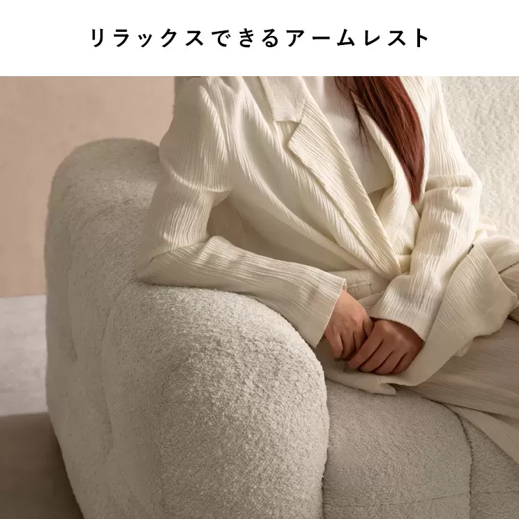 ブークレソファ Albi（アルビー）3P SF-V203P