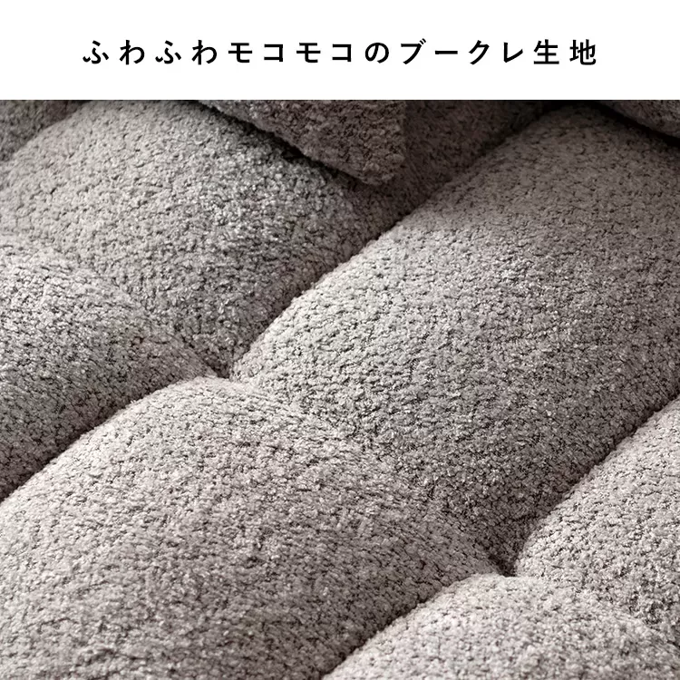 ブークレソファ Albi（アルビー）3P SF-V203P