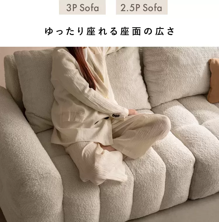 ブークレソファ Albi（アルビー）3P SF-V203P