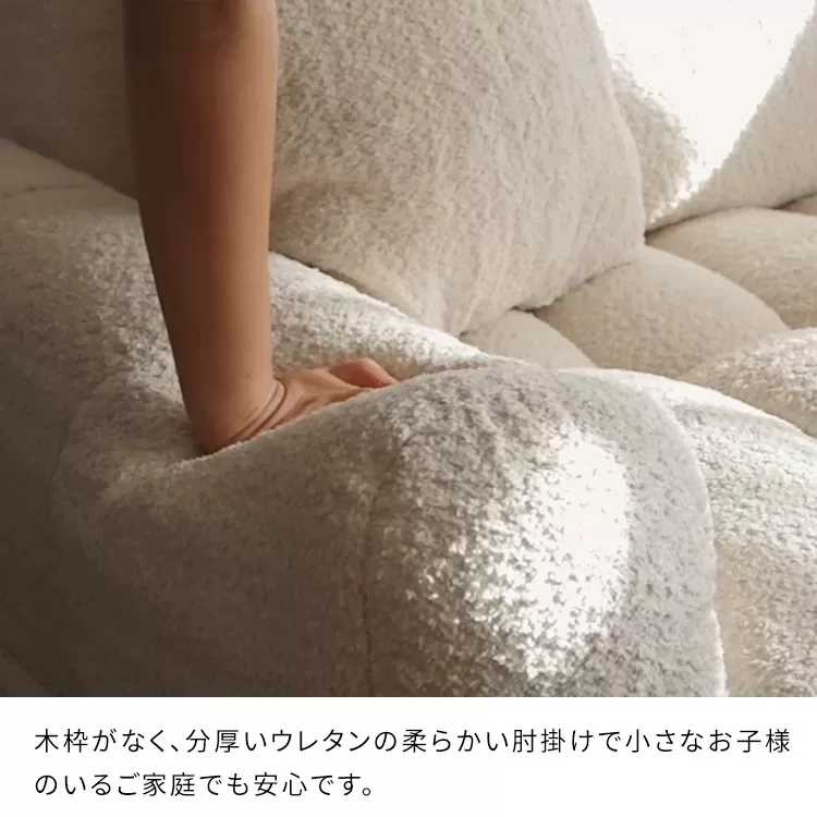 ブークレソファ Albi（アルビー）2.5P SF-V1625P
