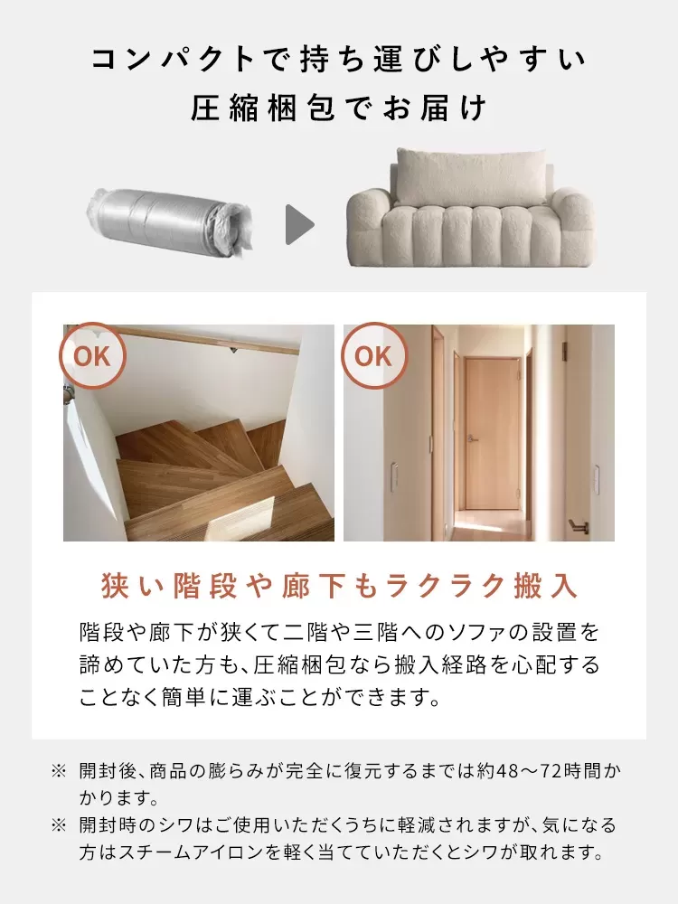 ブークレソファ Albi（アルビー）オットマン OT-V101P