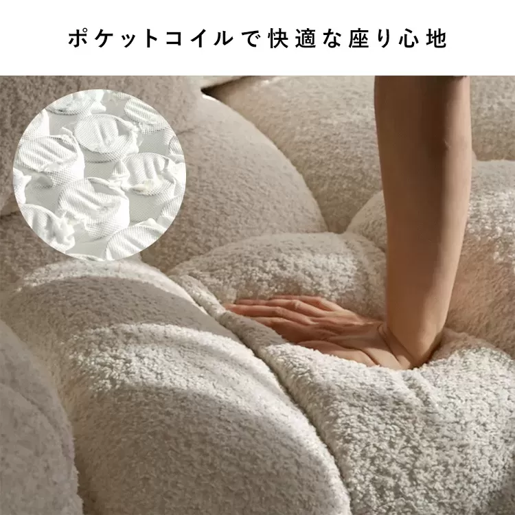 ブークレソファ Albi（アルビー）オットマン OT-V101P
