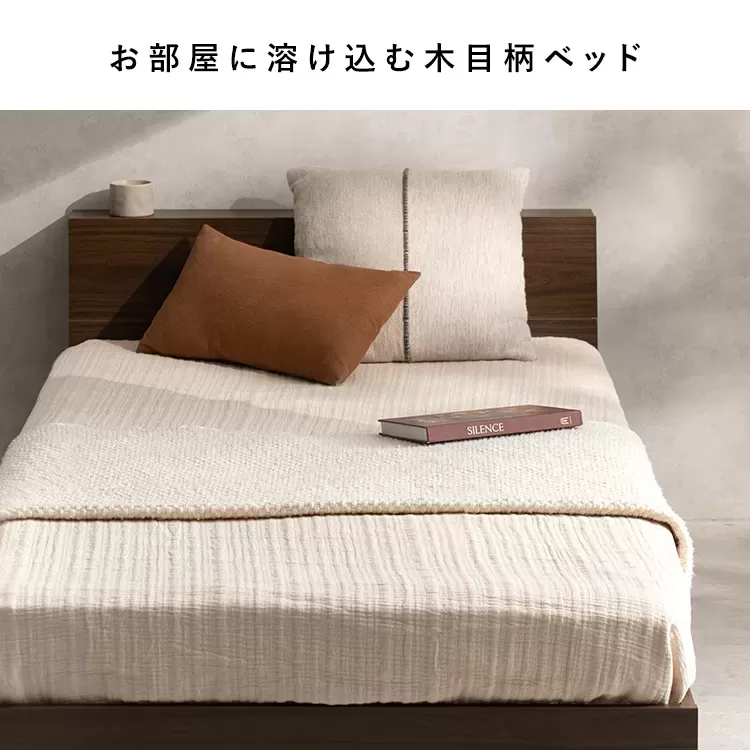 木製すのこベッド Nokka（ノッカ）ダブル BED-T1401