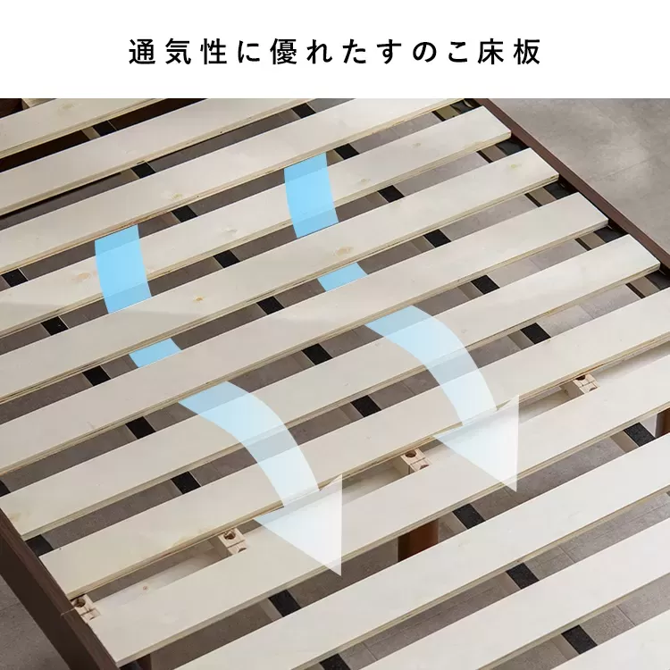 木製すのこベッド Nokka（ノッカ）ダブル BED-T1401