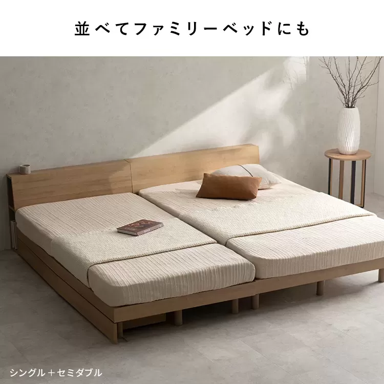 木製すのこベッド Nokka（ノッカ）ダブル BED-T1401