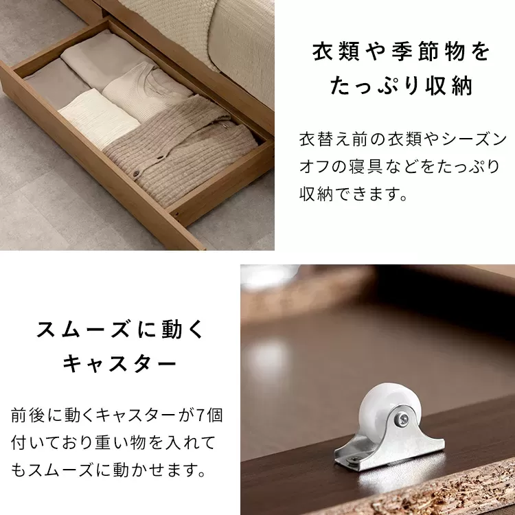 木製すのこベッド Nokka（ノッカ） 引き出し DRW-1000