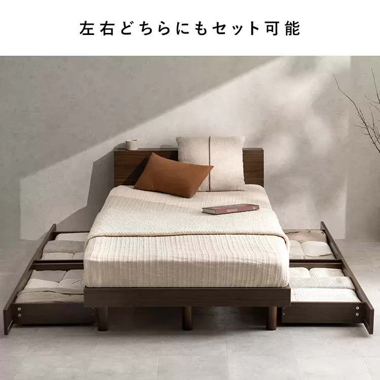 木製すのこベッド Nokka（ノッカ） 引き出し DRW-1000