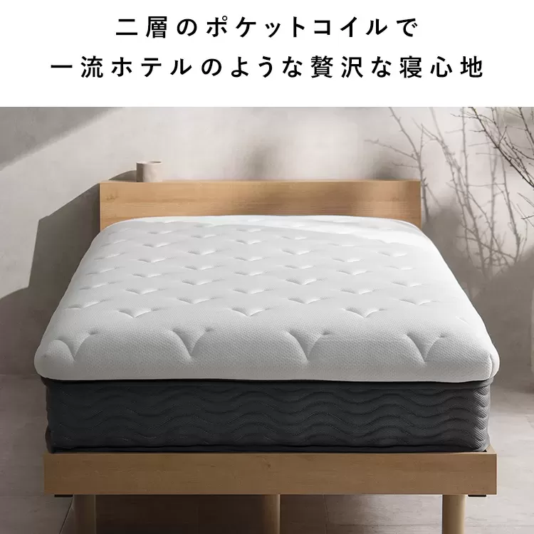 ポケットコイルマットレス Sovila（ソヴィラ）シングル MTLS-970