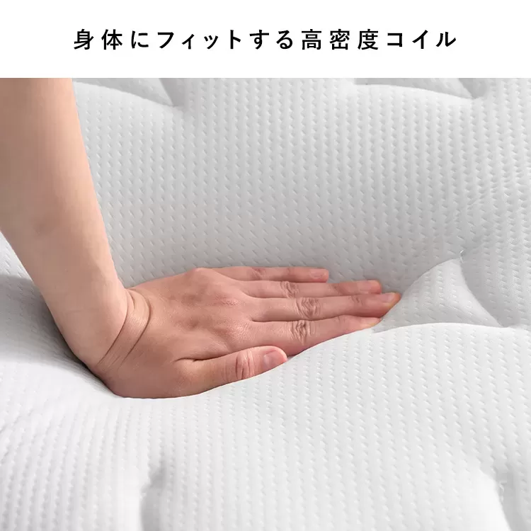 ポケットコイルマットレス Sovila（ソヴィラ）シングル MTLS-970