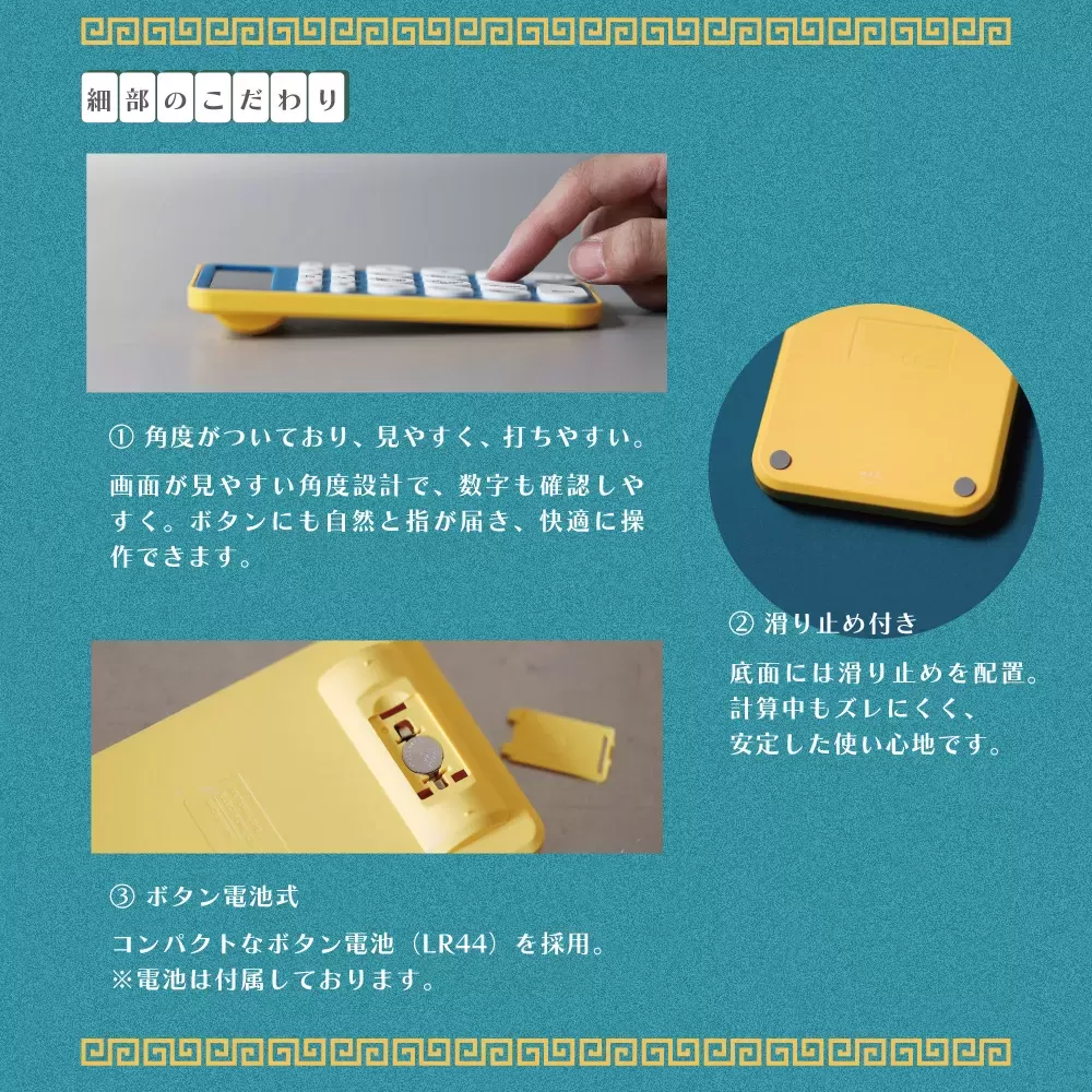 MAHJONG DENTAKU
