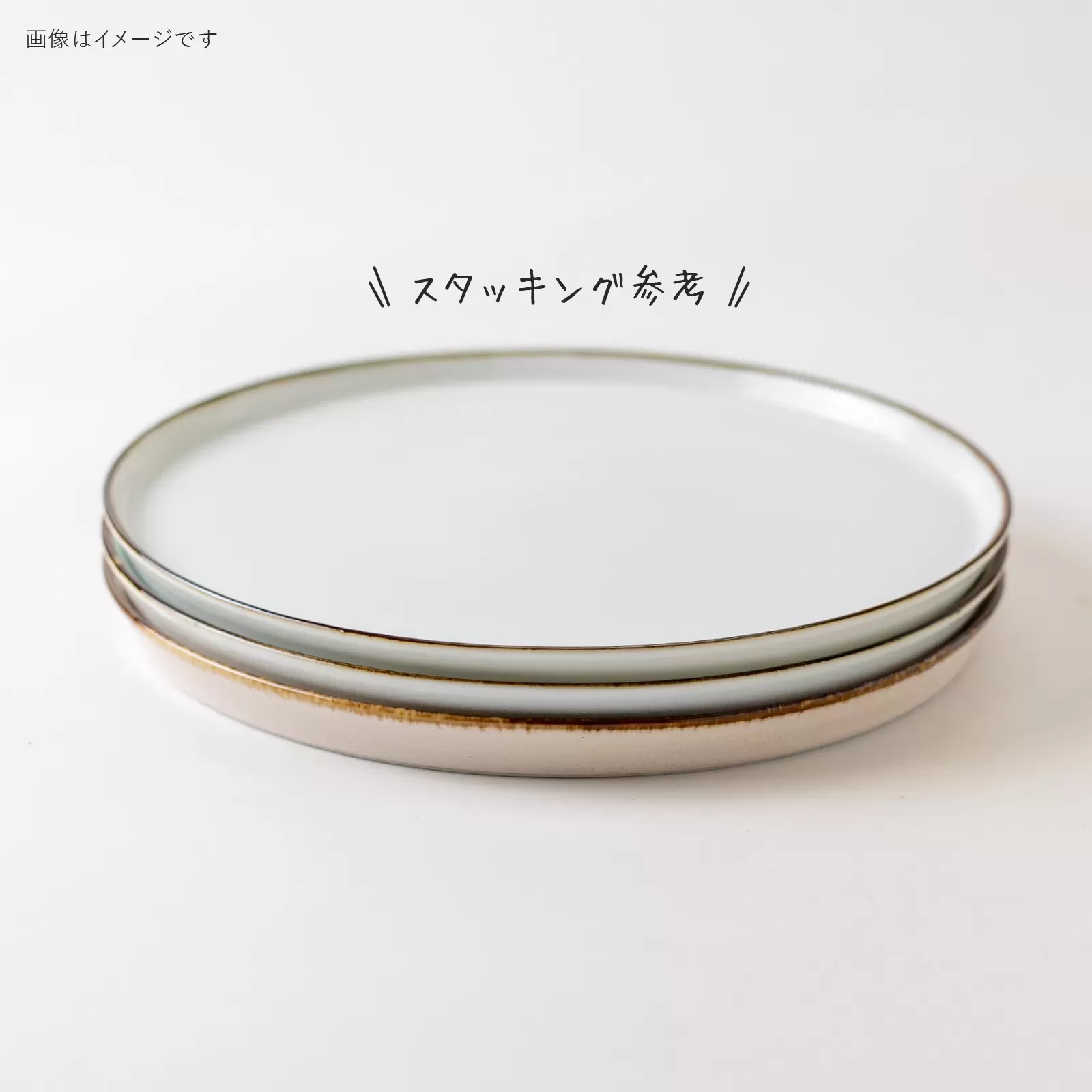 solo　230プレート