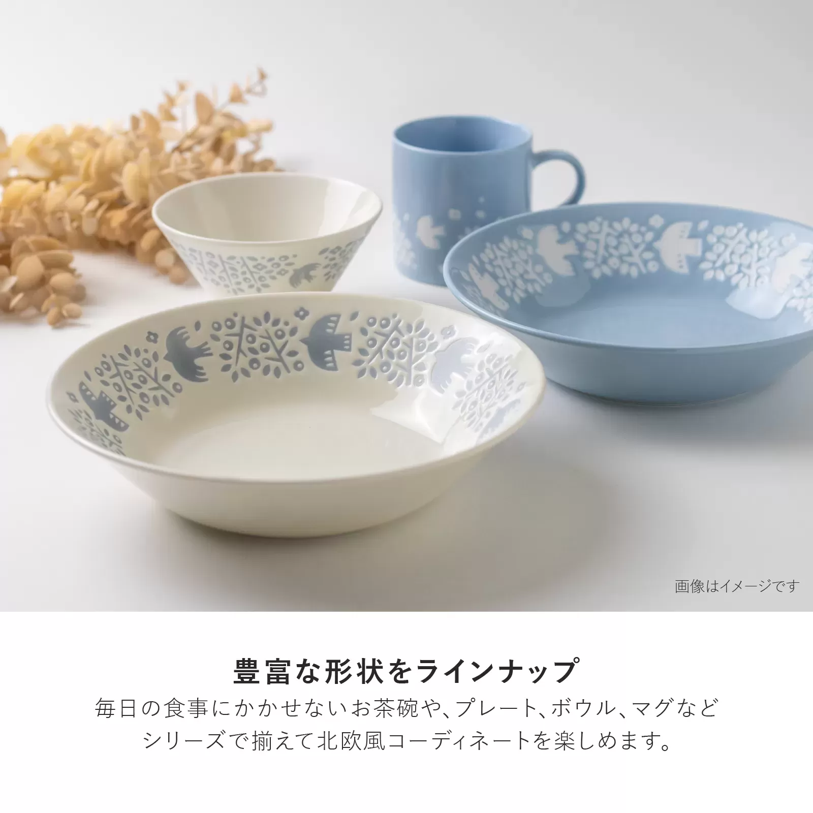 Lintu　マグ