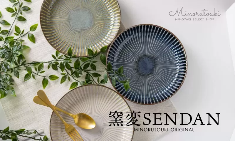 窯変SENDAN　225ディーププレート