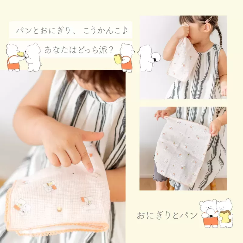 ピコレースハンカチ