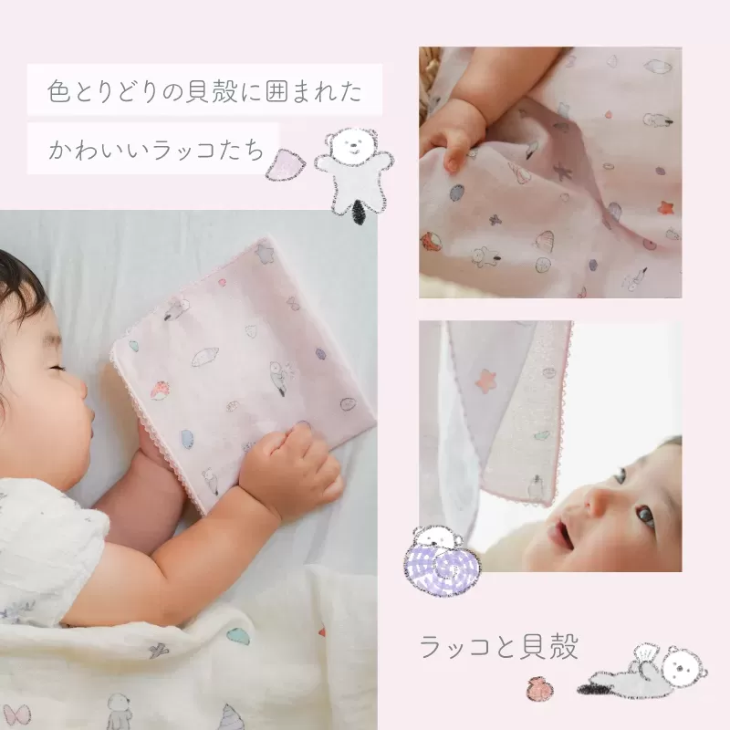 ピコレースハンカチ