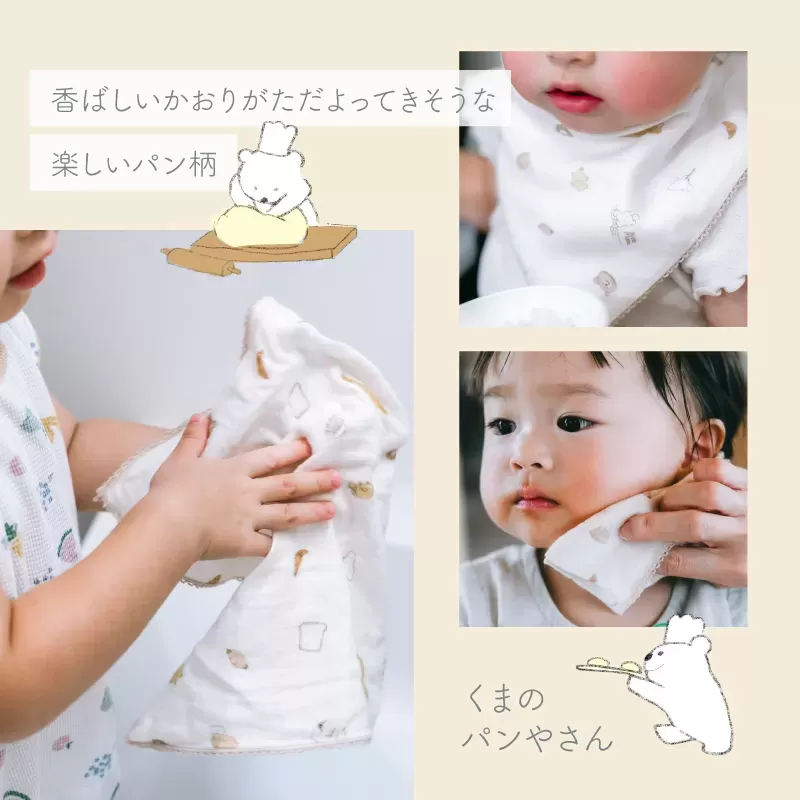 ピコレースハンカチ