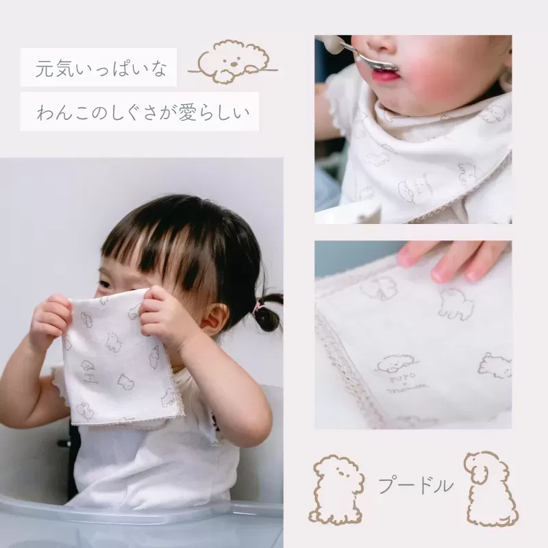 ピコレースハンカチ