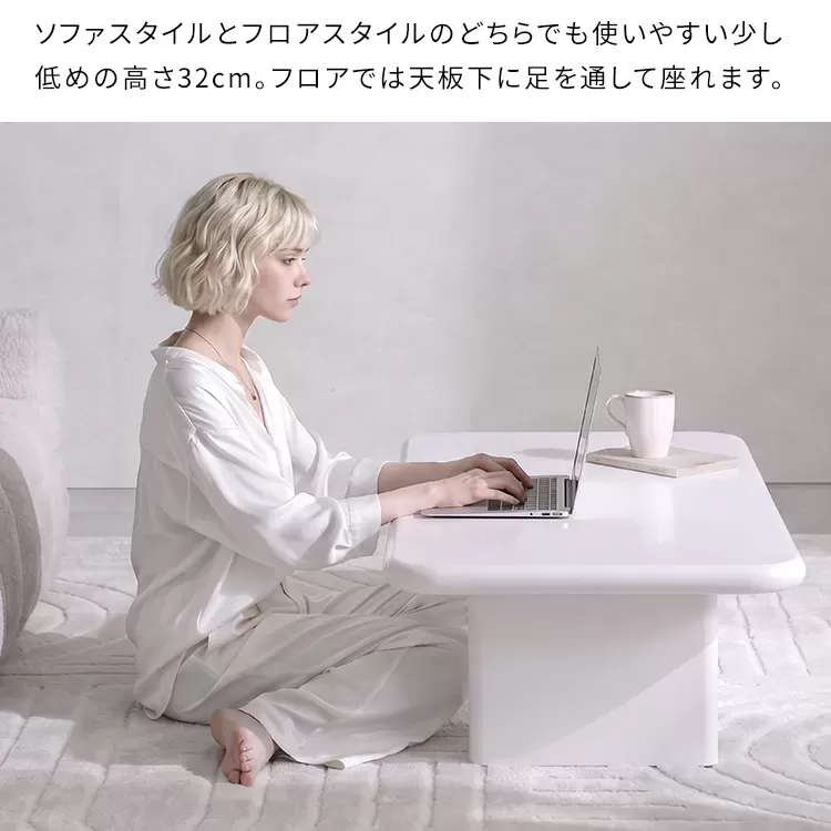センターテーブル MOL（モル）CT-N1260