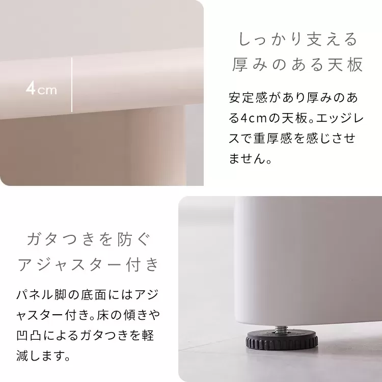 センターテーブル MOL（モル）CT-N1260
